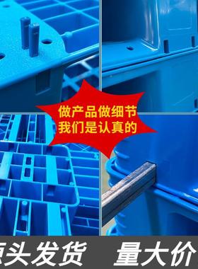 塑托盘1网120格田UEF字卡板立料体库货架防潮长方形物流叉车托盘