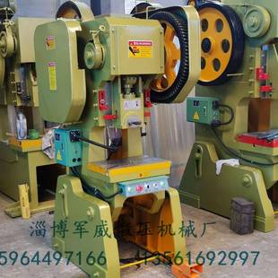 床冲销售25吨40吨踏6380吨吨机械冲床及电子脚冲25吨压机新款 精密