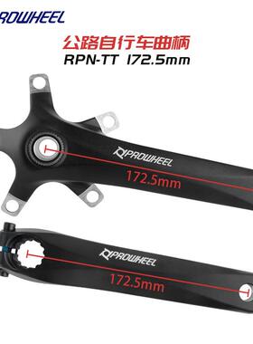 prowheel右浩盟公路车牙盘110D正负齿5C爪BOUNCE-TT单盘自行车170