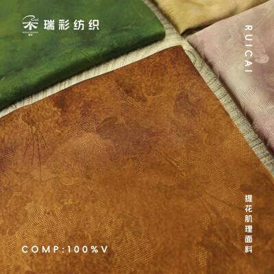 840全人丝仿香云纱面亮丝提布晕缎染复古新中式汉服旗袍服装面花