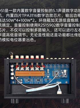 51TPA31D51TPA3165.1声D数道字功放机