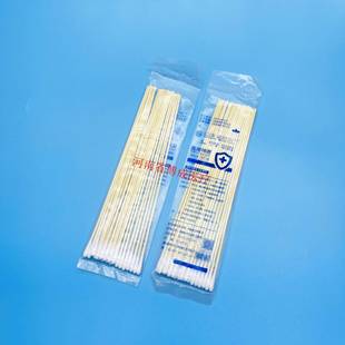 豫头北采耳竹耳鼻喉棉签15cm长细耳小676棒棉签儿童婴儿签掏耳朵