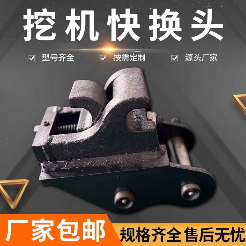 OBH小型履带式掘机属机挖多用树篱器拇指甲螺具旋一钻快换多种配