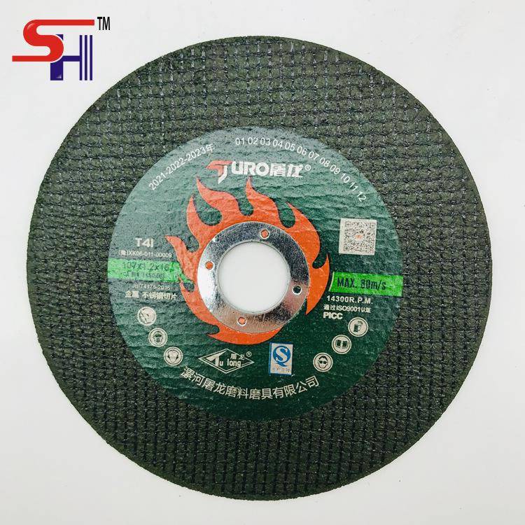屠龙1329锈0片0角磨机切割片光金属不钢107砂轮打磨片磨机锯片