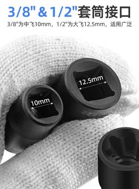 1件7套E梅型套筒花型内六角套筒头套装e型花FUI1/23/8寸组套