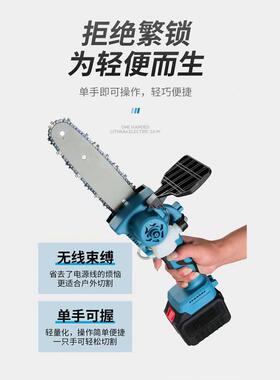 8YNQ寸1寸0锂电无链无线手持式便携式单刷手高枝大功率电锯