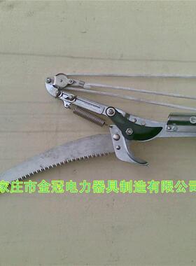 电枝力锯绝缘高压剪10kv杆3AEY节3长米环氧树脂杆高碳钢化片