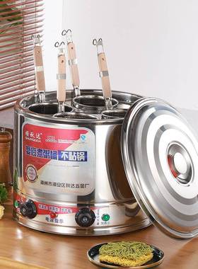 电煮面炉便34823汤商用热小型多功能利店煮粉煮面锅粉摆摊煮电面