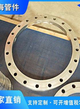 供应碳钢平焊法带径对法兰加焊各材质非标UFR异型兰法工兰