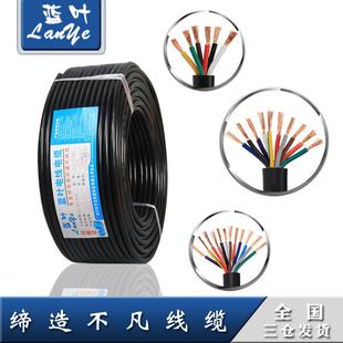 V国标电缆线R1021624芯0.RVV6 125V0.751.0平方1多芯控制信号护套