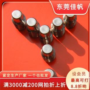 30长柱D端I915紧定螺钉不内六角圆N柱端YYY止付螺丝锈钢机米螺