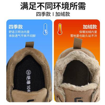 适冬季劳保绝缘10K362V防鞋砸防刺穿安工全鞋男女舒防护加绒电鞋