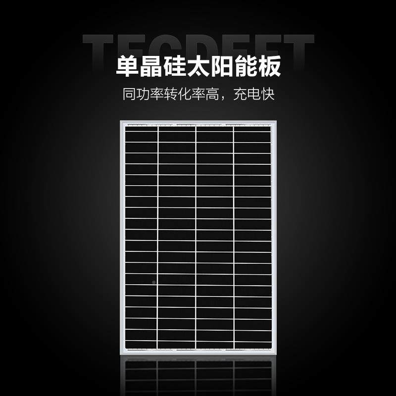 太阳能控供电系统控12v锂监文电池高速监太阳能板水监测户外工程,电子/电工,接线端子,淘宝优惠券,粉丝福利购,淘宝优惠卷