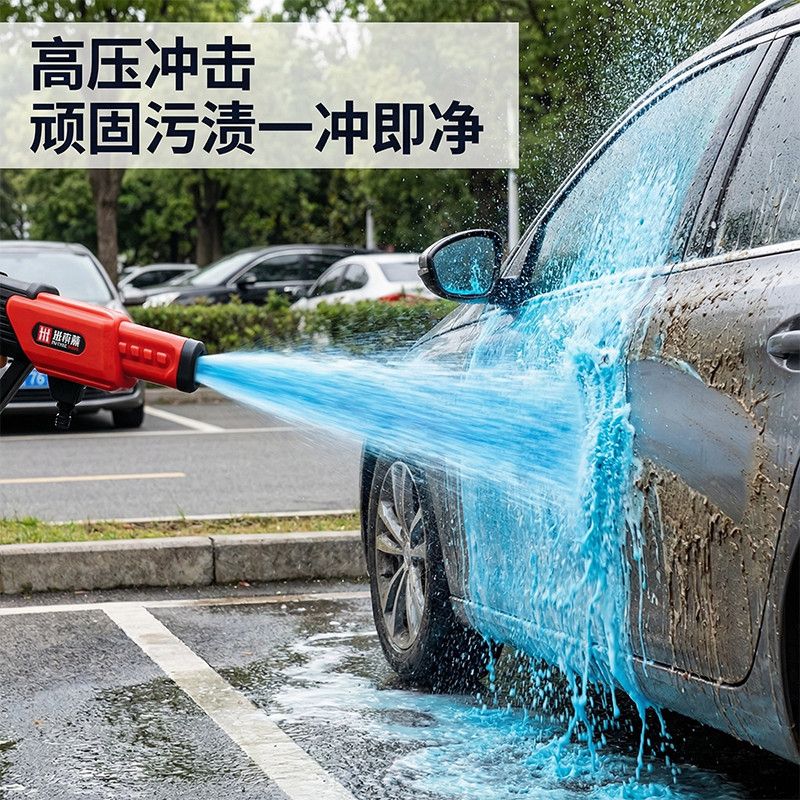 双电增压无线洗车机洗车高压水枪锂电高压水枪洗车神器