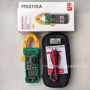 acsteh华仪MS21M5A交直流10UCF00A数1字钳表数显钳型万用表电流表