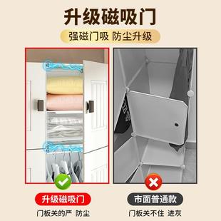 衣柜租房装 简易组小衣橱儿ONO童储物单人宿舍家用卧室衣服出收用