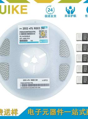 合金电阻，采样电LEU阻大1格2062512全系列量库存，价优惠