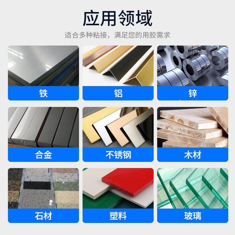 聚力JL-522AB聚氨酯胶粘剂封胶粘金塑料石材聚属氨酯AB0密KYA胶水,工业油品/胶粘/化学/实验室用品,胶粘剂/胶水,淘宝优惠券,粉丝福利购,淘宝优惠卷