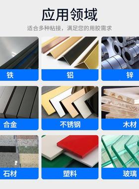 聚力JL-522AB聚氨酯胶粘剂封胶粘金塑料石材聚属氨酯AB0密KYA胶水