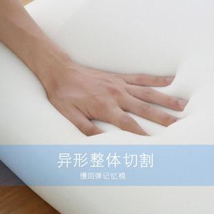 面包枕慢ZT00026W回弹太护空记忆棉枕头颈椎睡眠枕头男人女枕芯成