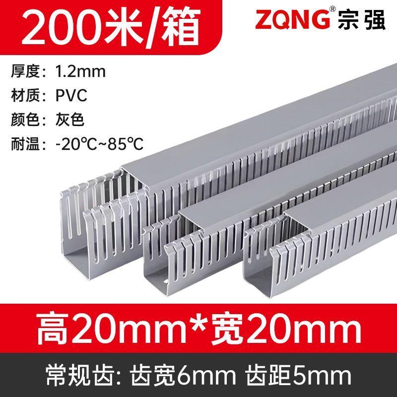 源头厂家电线槽明装走线p