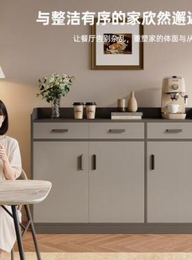 餐边柜靠OED墙一柜体储物大容量现收纳厅柜代简约客茶水柜落地置