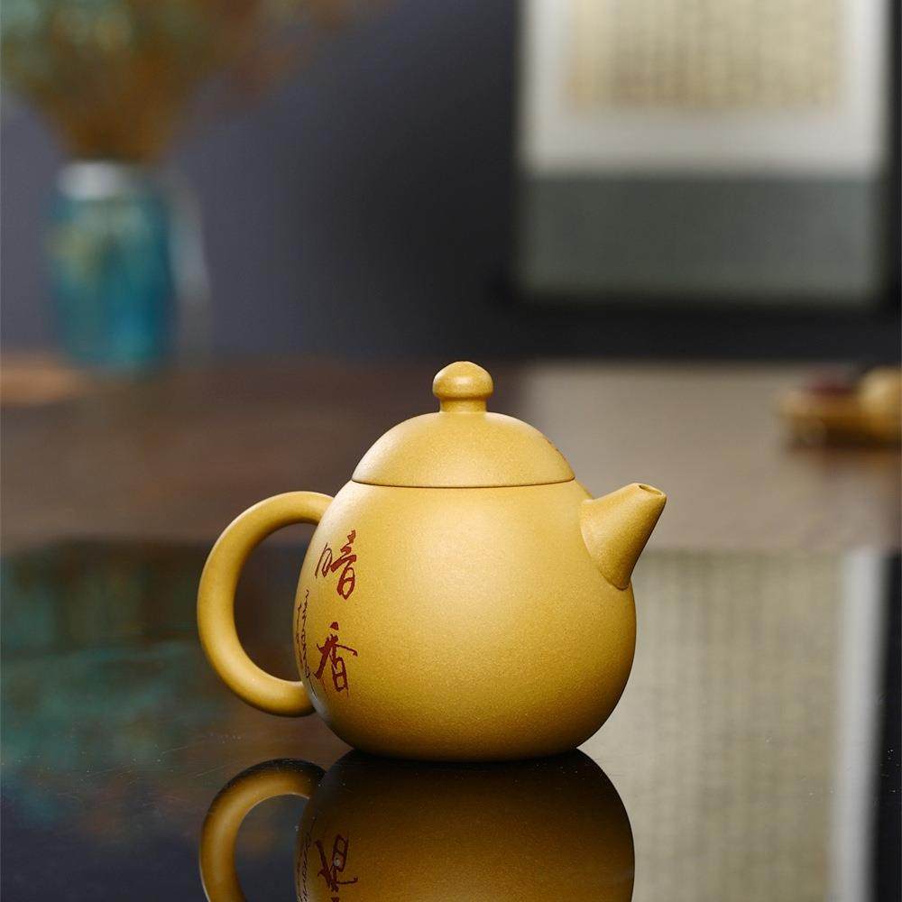 宜梅花暗香兴工紫砂壶黄金具段泥梅花壶龙蛋茶家用泡茶功手夫