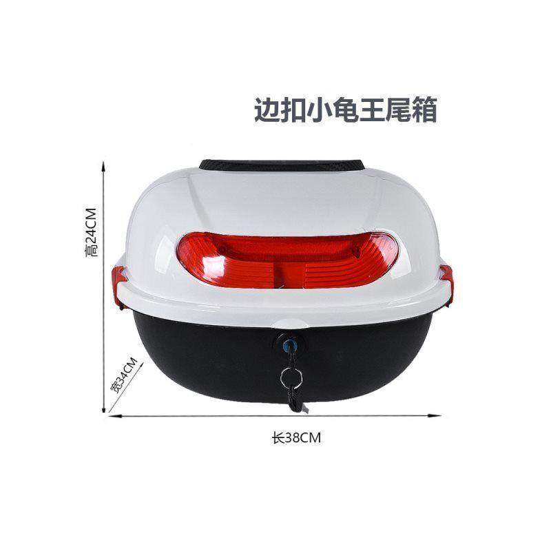 小龟电加厂家直供动车厚通用备箱上底盖PP料PP边后上带扣颜色多款