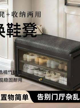 换鞋凳门口门家用鞋柜坐凳一体进77571口穿长条凳入户轻可奢高级