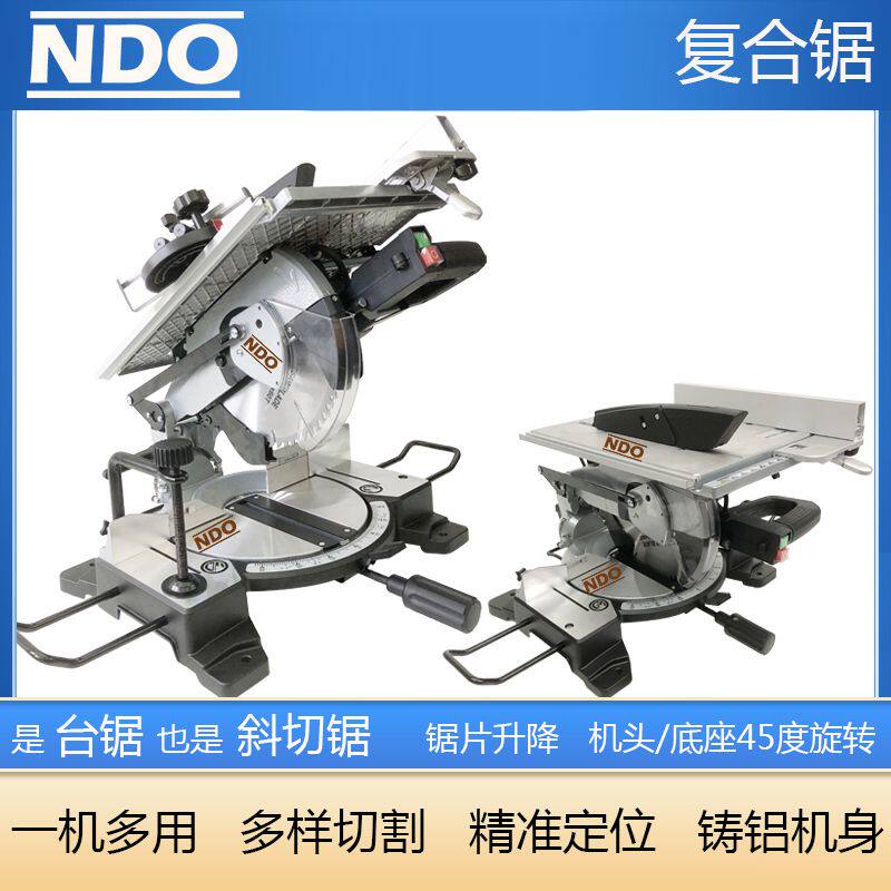 小型台锯斜切锯两用复合锯8寸10寸多功能高精度锯铝机型材切割机