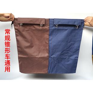 干湿分布草车布离布袋草车布袋袋酒店客房工作车布草类锥形帆布替