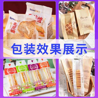 松机川全自套动给袋式包装机装预制袋称重袋分机面包食873品装袋