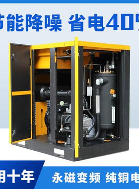 永磁变.FLGM频螺杆空机75KWK152压2W整套37千瓦节能工业级空气压