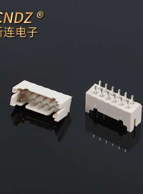 PHD针座2.0双排直脚1800度插件白色针座2P-20P直针