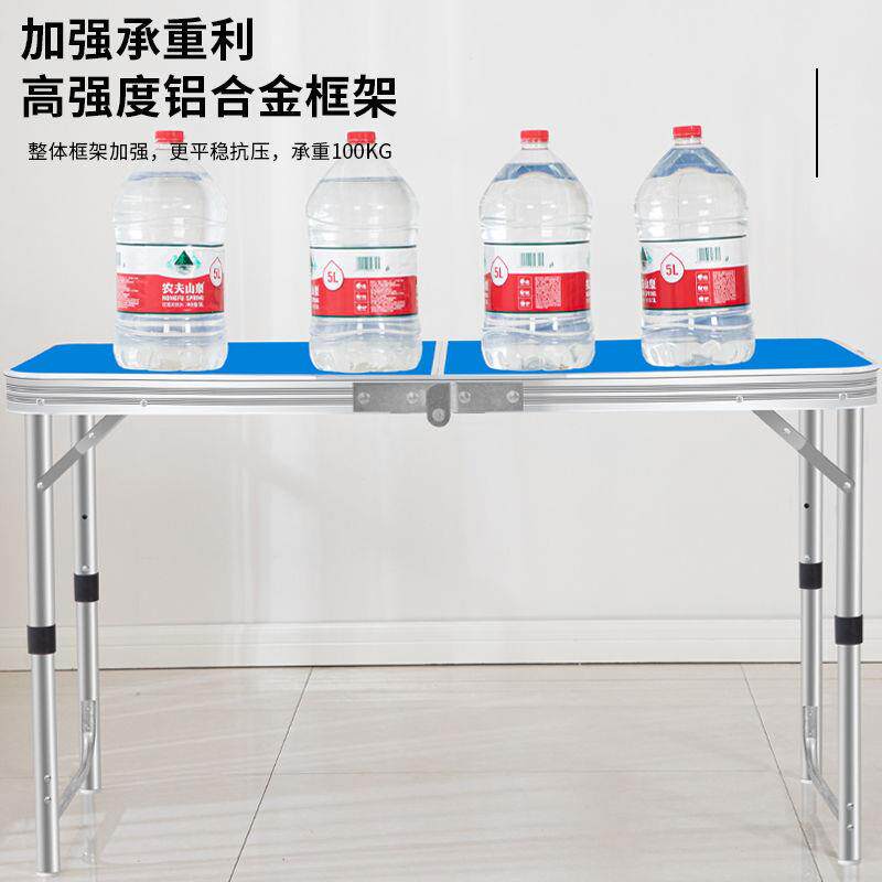 1外.8米户折叠桌铝合金摆摊摊咨询客服地桌子便携式多大功能加长