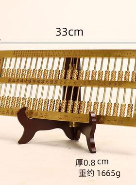 销售铜算盘算盘子算玉盘锦盒装拉丝原铜色礼品500摆件