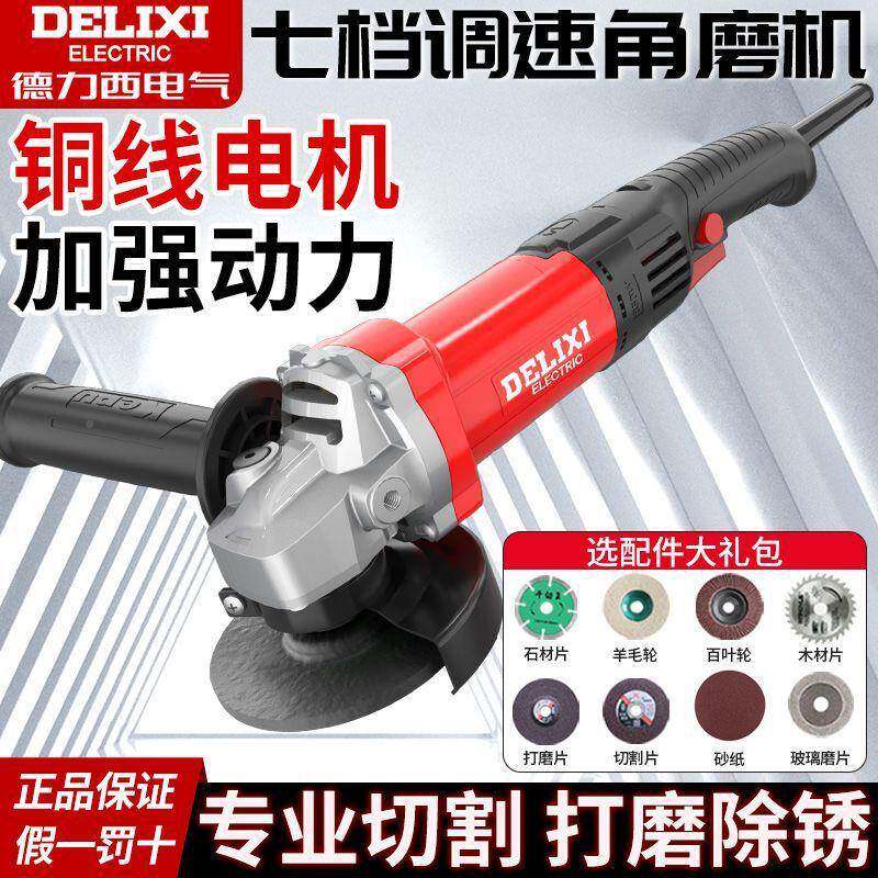 角磨机抛光打神器多功能万用型手持动打磨机切电小割机一件磨227