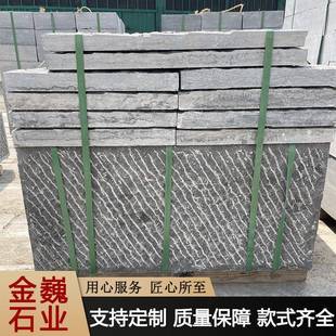 多规格工程青石板面公园广场铺地石錾道踏步石青石枝面464荔地铺