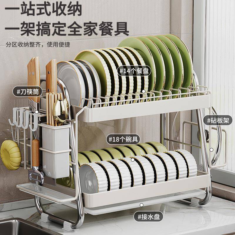 厨大房碗碟架容量多功能不锈水钢撞色碗碟收纳沥筷叉置刀具砧板抹