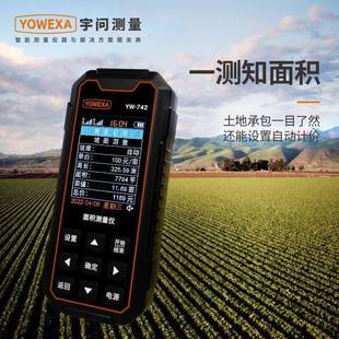 宇问YW 742测亩仪多定位土地山星地地面积载测量车GPEZK坡S田地亩