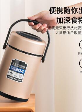 分格304不锈钢真保温饭盒空送保温提锅大容量当LC023001盒成人学