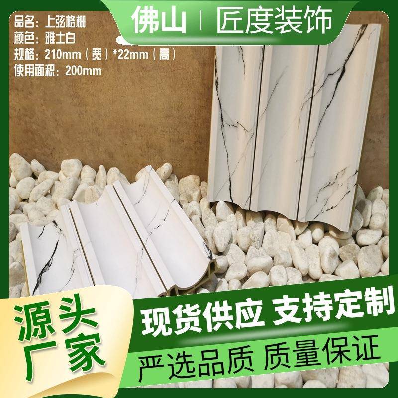 竹木纤维XBB半圆格栅弦格墙板背景栅上墙吊顶木塑墙板板生态木护