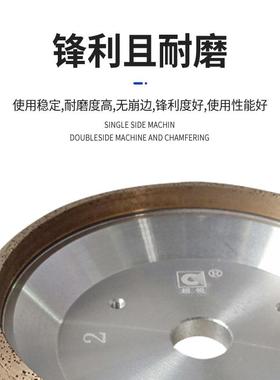 刚石璃砂轮磨具烧机ZRK结斜边金刚轮玻切割片供应金金属砂轮鸭嘴