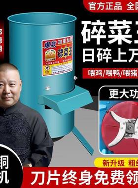 大QFE型功打能瓜果蔬菜红薯猪多草打草粉碎机喂机鸡养殖家用碎草