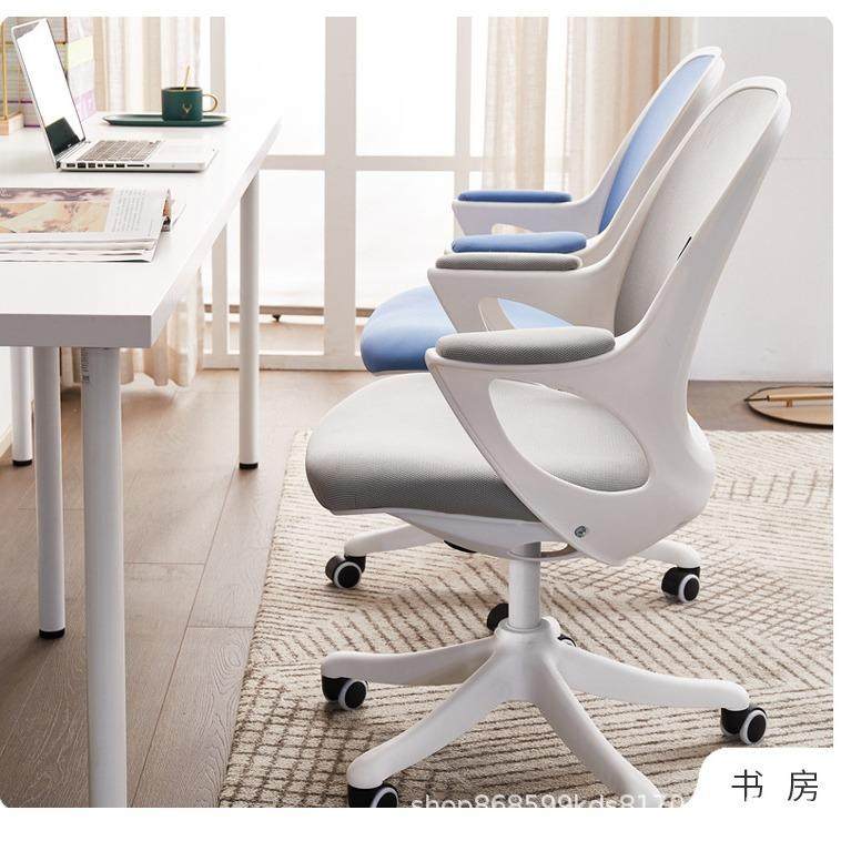 简约电脑椅椅家用学椅书房书桌办公椅子网椅职PTK员升习降旋转椅,商业/办公家具,办公电脑椅/职员椅,淘宝优惠券,粉丝福利购,淘宝优惠卷