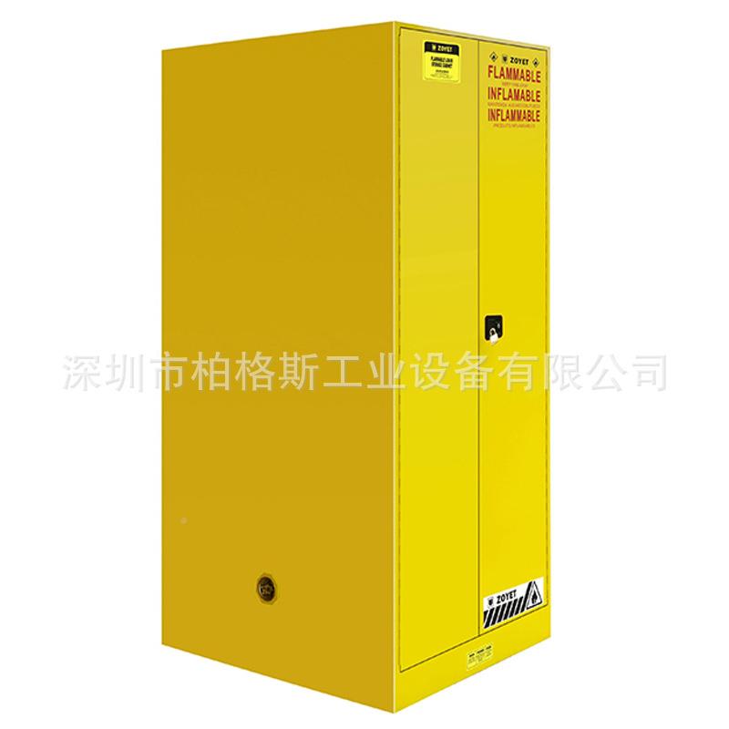 防火安全柜防柜油存放带柜防火钢制酸55铁爆皮柜双开门锁安全柜包