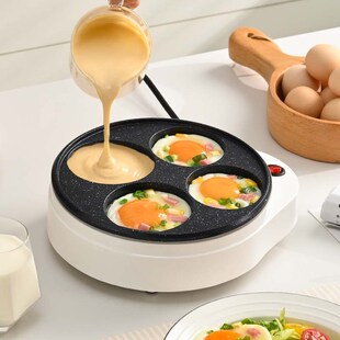 乔尼诗煎鸡蛋锅多功能汉堡机小型家用早餐锅插电四孔W煎蛋神器商