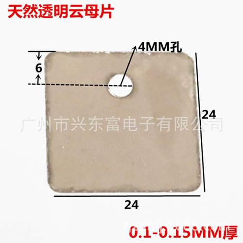 天然透明云母24*24*0.片各做种尺规格各24*24可种寸