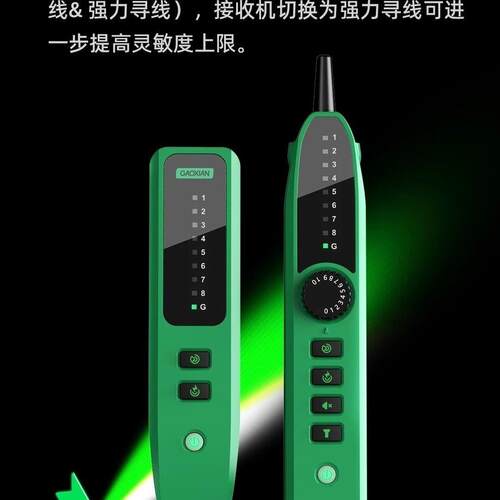 多功能二代寻线对线网络