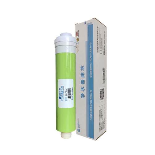 碧水源净水器滤芯D509D40